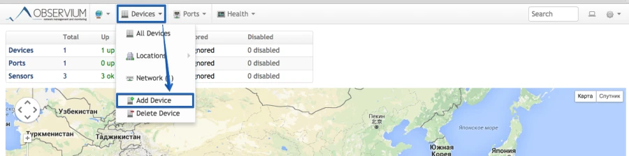 Главное меню системы Observium